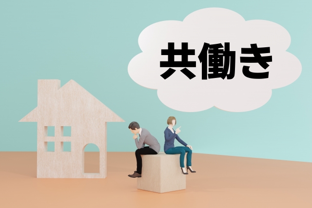 共働きで苦悩する両親